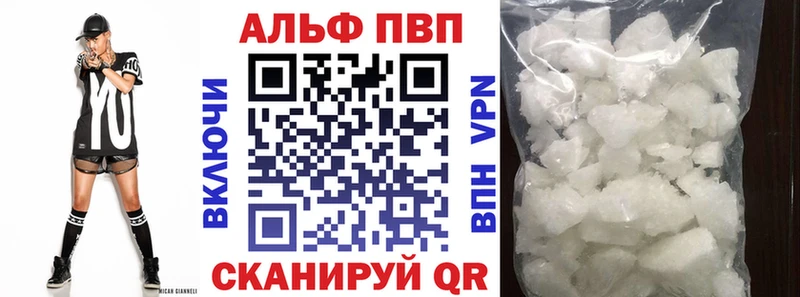 где купить наркоту  Касли  APVP Crystall 