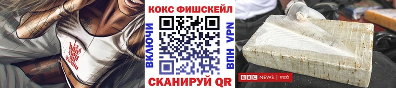 где купить наркоту  блэк спрут ONION  Кокаин Columbia  Касли 