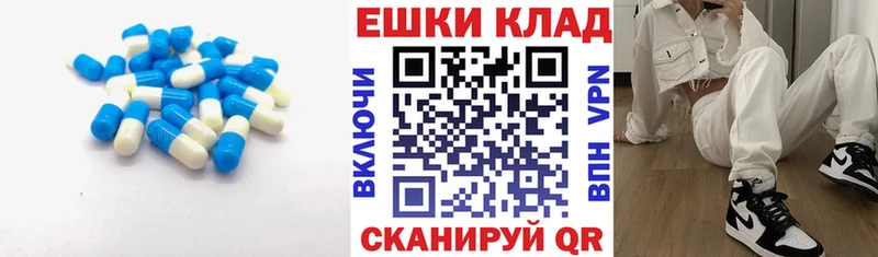 где купить наркоту Касли Экстази MDMA
