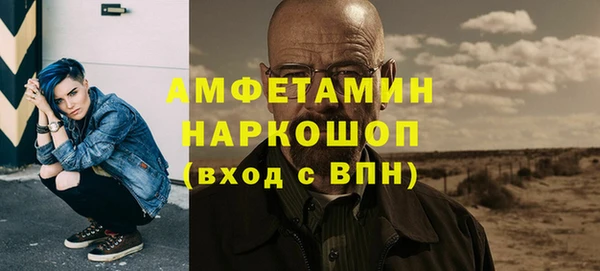 кокаин премиум Краснослободск