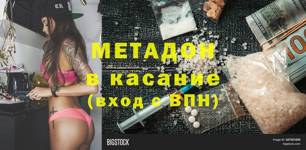 героин Козловка
