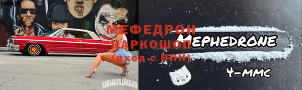 героин Красноперекопск