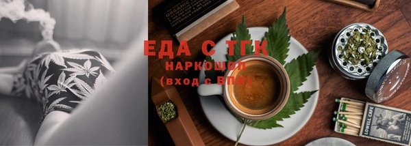 ALPHA PVP Краснотурьинск