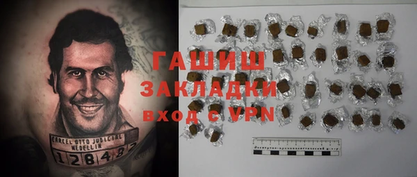 ALPHA PVP Краснотурьинск