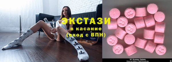 героин Красноперекопск
