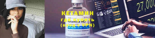 кокаин премиум Краснослободск