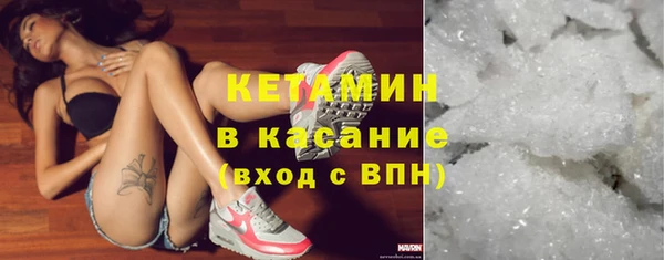 кокаин премиум Краснослободск