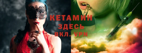 кокаин премиум Краснослободск