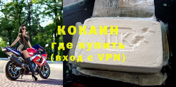 ALPHA PVP Краснотурьинск