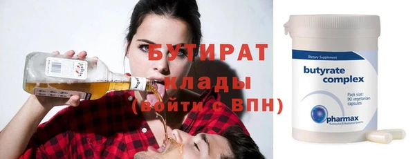 ALPHA PVP Краснотурьинск