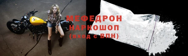 ALPHA PVP Краснотурьинск