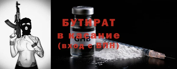 кокаин премиум Краснослободск