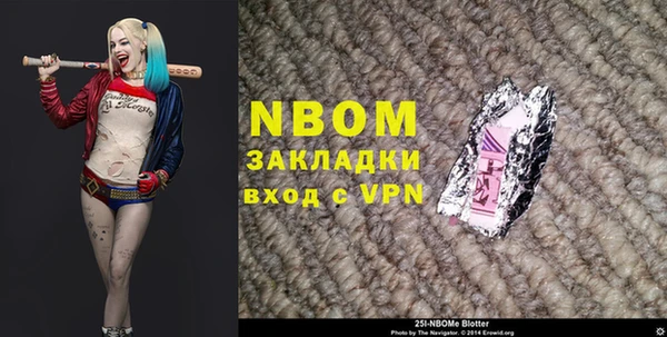 героин Козловка