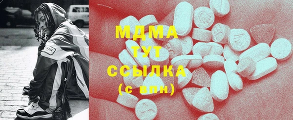кокаин премиум Краснослободск