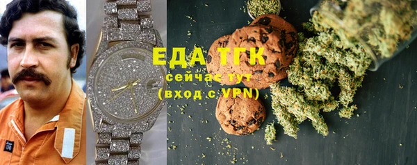 героин Красноперекопск