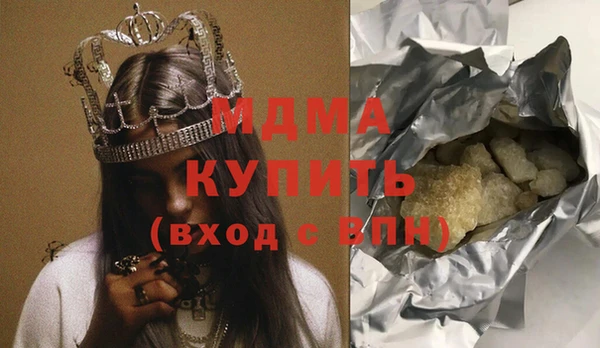 героин Красноперекопск