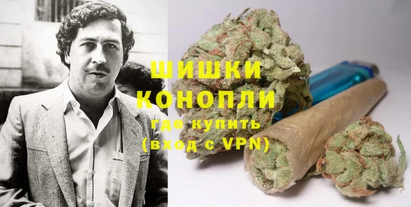 героин Красноперекопск