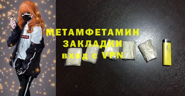 героин Красноперекопск
