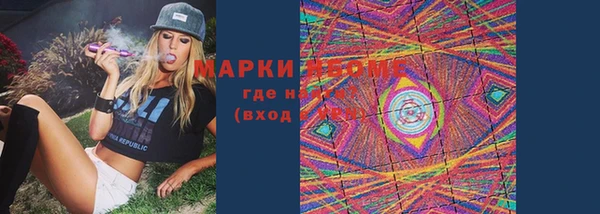 кокаин премиум Краснослободск