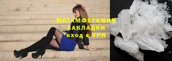кокаин премиум Краснослободск