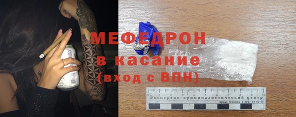 кокаин премиум Краснослободск