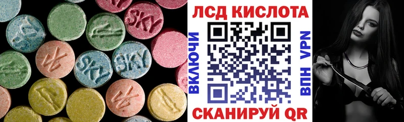 ЛСД экстази ecstasy Касли