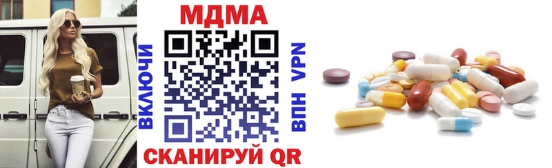 МДМА кристаллы  Касли 