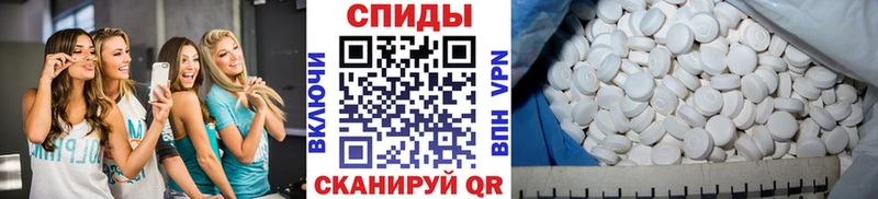 купить наркотики цена  Касли  МЕТАМФЕТАМИН мет 