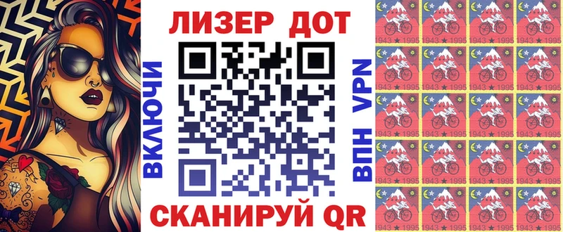 что такое наркотик  Касли  Марки N-bome 1500мкг 