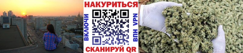 Бошки Шишки OG Kush  купить наркотики сайты  Касли 